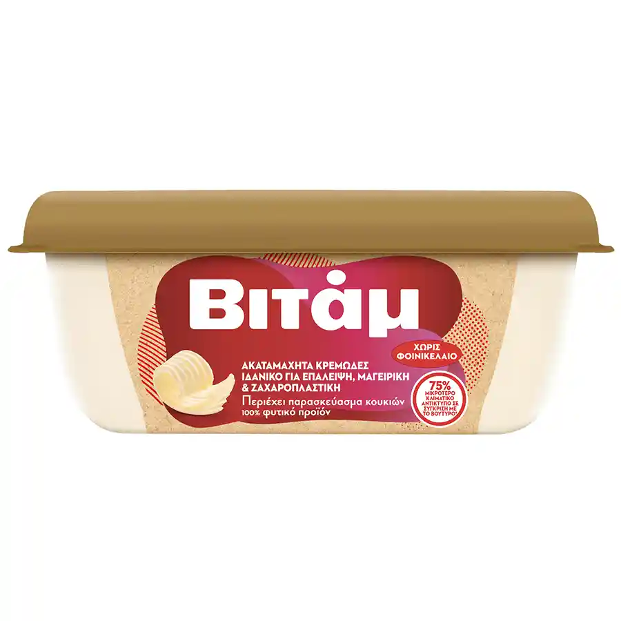 Βιτάμ Cook & Bake Soft 225γρ.