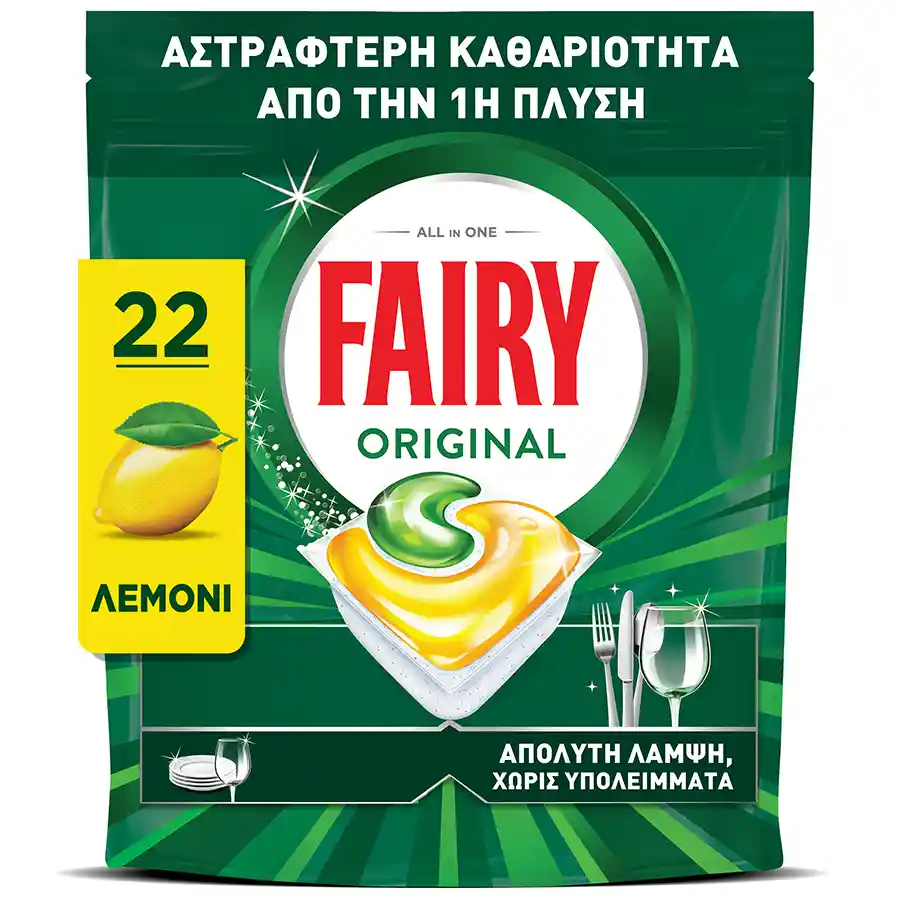 Fairy Original Κάψουλες Πλυντηρίου Πιάτων Λεμόνι 22τεμ.