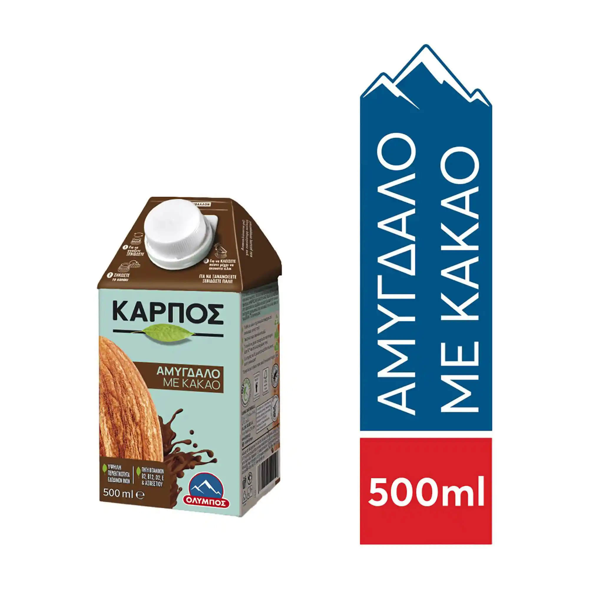 Όλυμπος Ρόφημα Καρπός Αμυγδάλου Με Κακάο Χωρίς Γλουτένη 500ml.