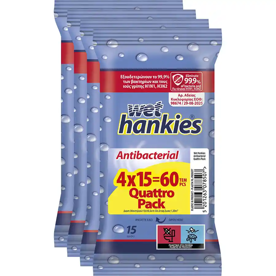 Wet Hankies Υγρά Μαντηλάκια Αντιβακτηριδιακά 4x15τεμ.