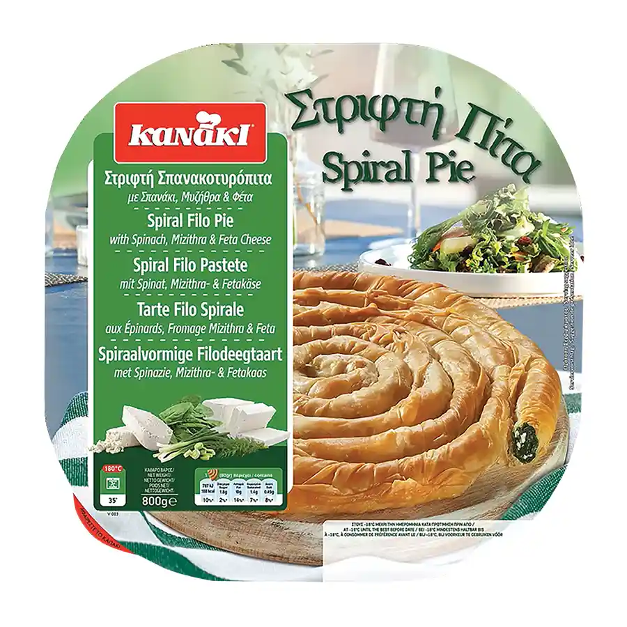Kanaki Σπανακοτυρόπιτα Στριφτή 800γρ.
