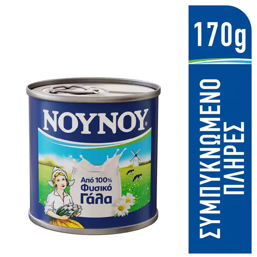 Νουνού Γάλα Εβαπορέ 170γρ.