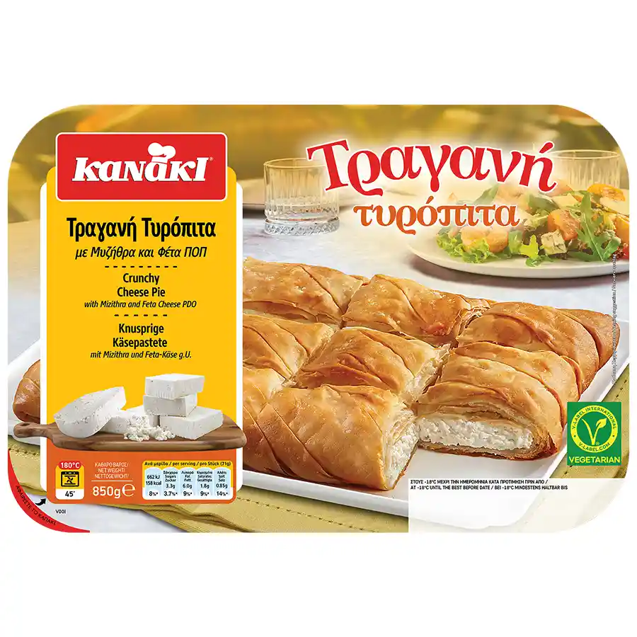 Kanaki Τυρόπιτα Τραγανή 850γρ.