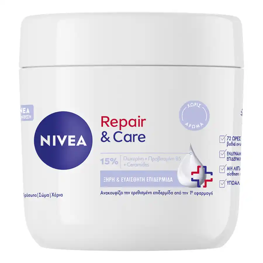 Nivea Repair & Care Κρέμα Σώματος Χωρίς Άρωμα 400ml.