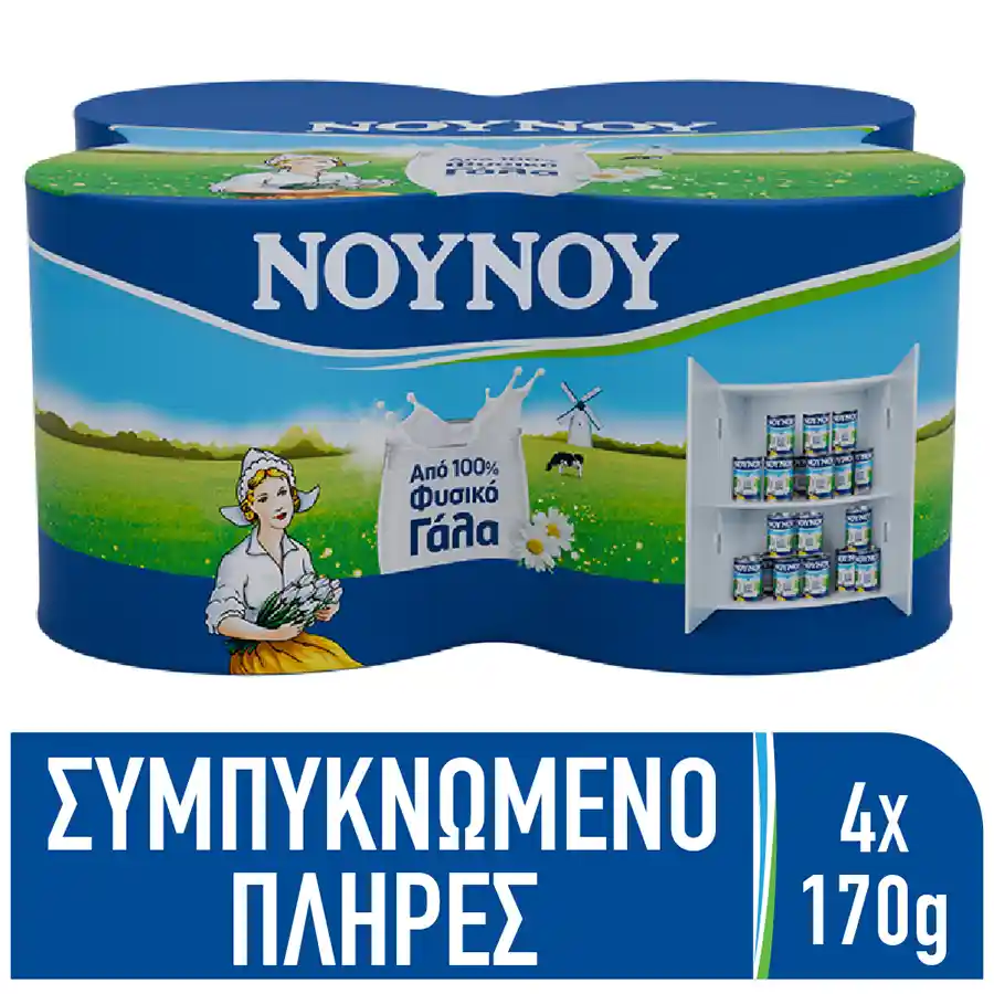 Νουνού Γάλα Συμπυκνωμένο 4x170γρ.