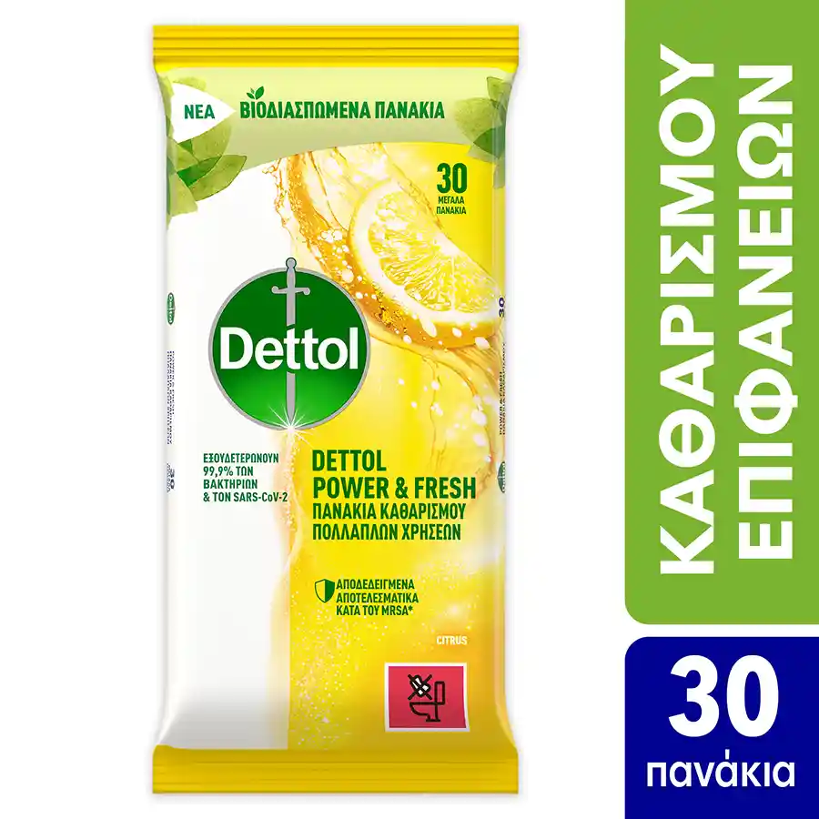 Dettol Υγρά Απολυμαντικά Πανάκια Καθαρισμού Επιφανειών Λεμόνι 30τεμ.