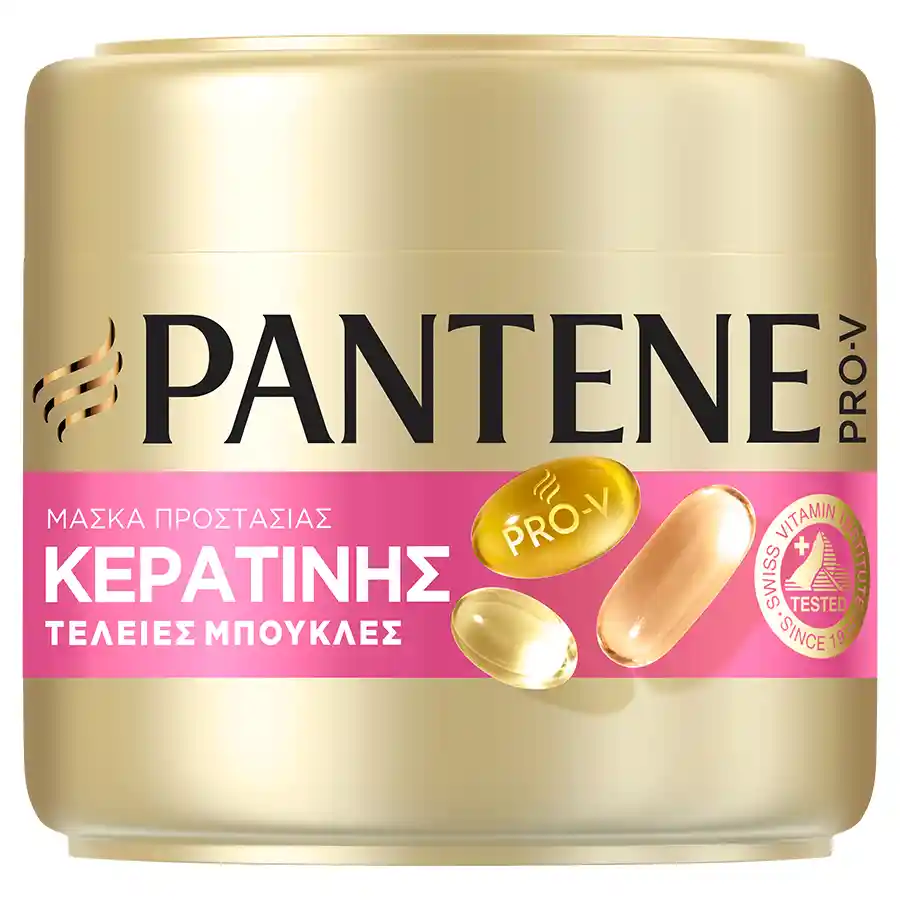 Pantene Μάσκα Μαλλιών Για Μπούκλες 2 Λεπτών 300ml.