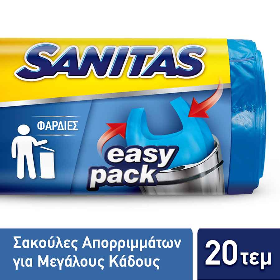 Sanitas Easy Pack Σακούλες Απορριμμάτων Μεγάλες 20τεμ.