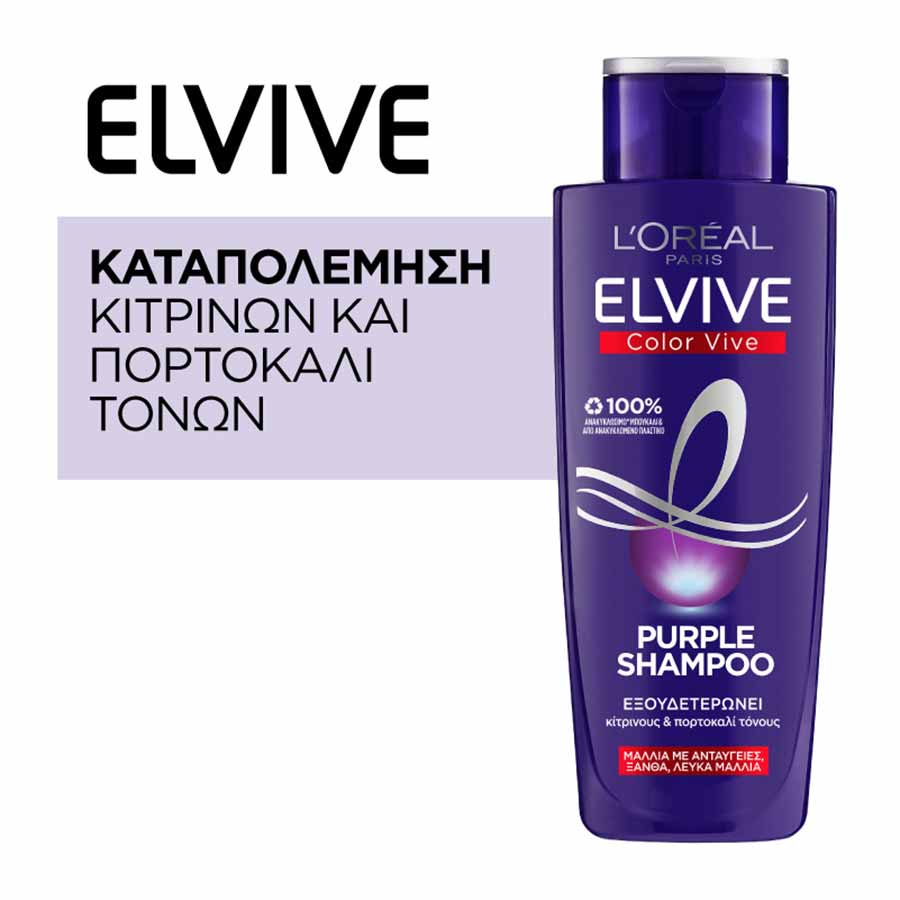 L'oreal Elvive Color Vive Σαμπουάν Purple Για Ξανθά Λευκά Μαλλιά 200ml.