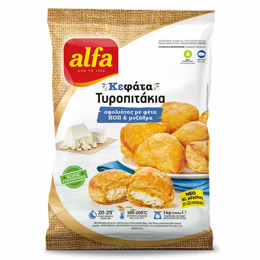 Alfa Κεφάτα Τυροπιτάκια Σφολιάτας Με Φέτα ΠΟΠ & Μυζήθρα 1kg.