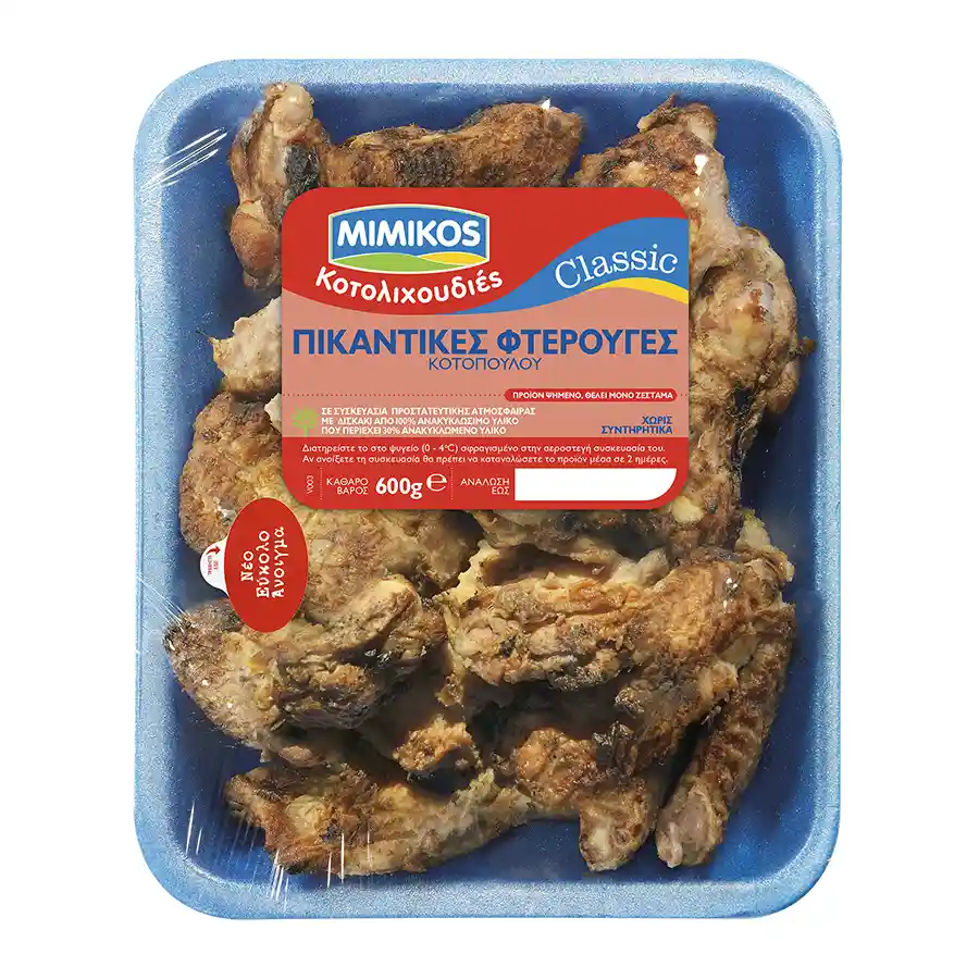 Mimikos Φτερούγες Κοτόπουλο Πικάντικες Ελληνικές Νωπές 600γρ.
