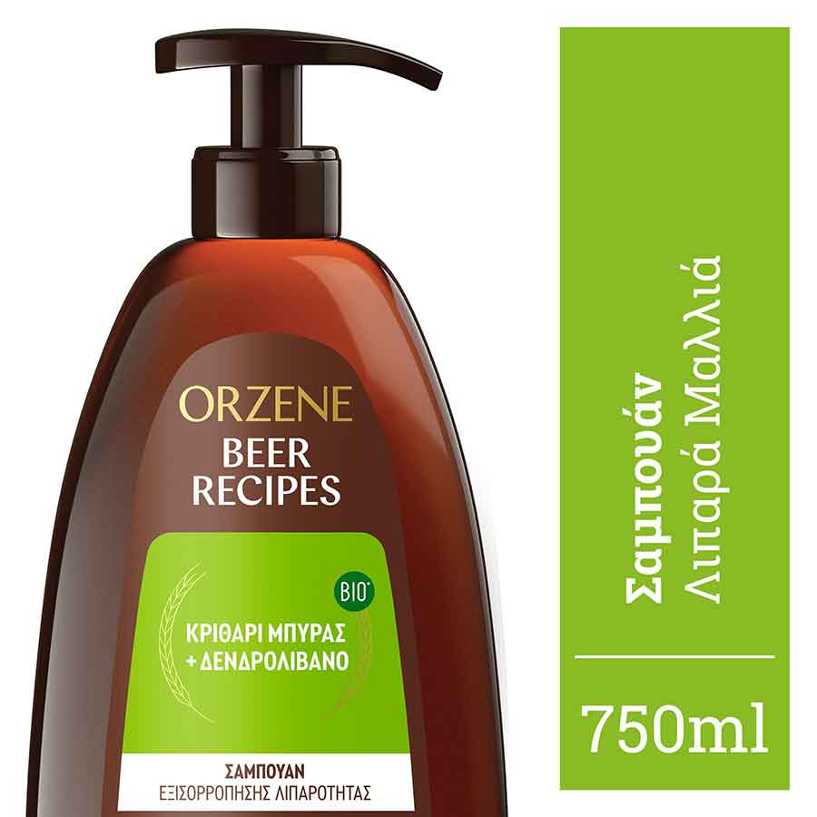 Orzene Σαμπουάν Rosemary Για Λιπαρά Μαλλιά 750ml.