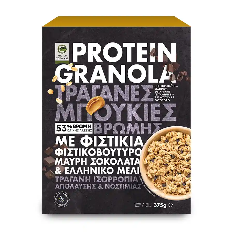 Μασούτης Από Τον Τόπο Μας Protein Granola Τραγανές Μπουκιές Βρώμης Με Φυστικοβούτυρο Μαύρη Σοκολάτα & Ελληνικό Μέλι 375γρ.
