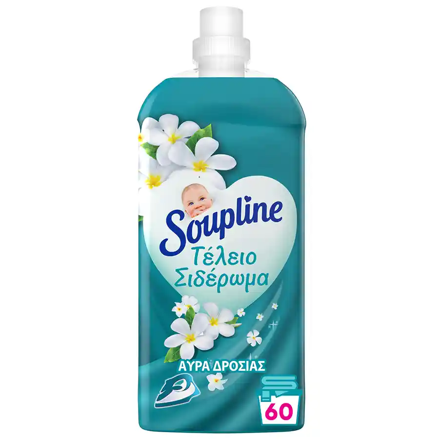 Soupline Τέλειο Σιδέρωμα Συμπυκνωμένο Μαλακτικό Ρούχων Αύρα Δροσιάς 60mez. 1,26lt.