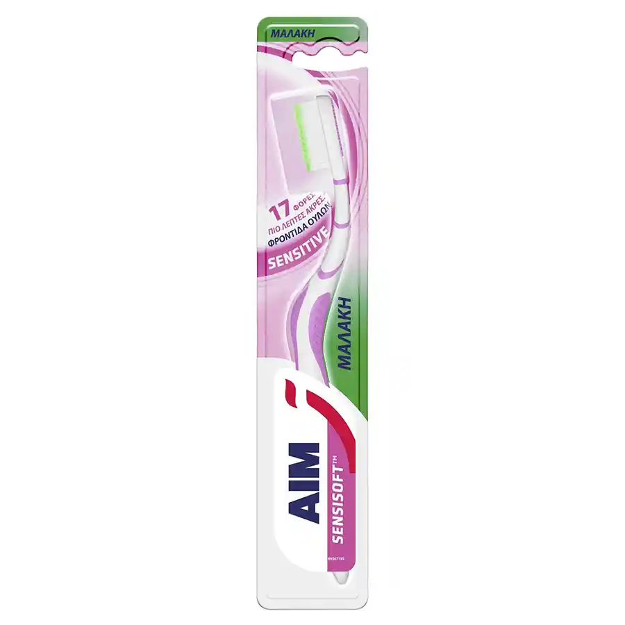 Aim Οδοντόβουρτσα Sensisoft Sensitive Μαλακή