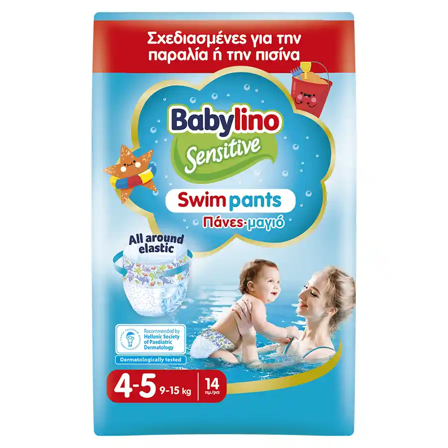 Babylino Swim Pants Πάνες Μαγιό No4-5 (9-15kg.) 14τεμ.