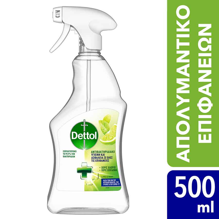 Dettol Πολυκαθαριστικό Απολυμαντικό Σπρέι Υγιεινή & Ασφάλεια Λάιμ & Μέντα 500ml.
