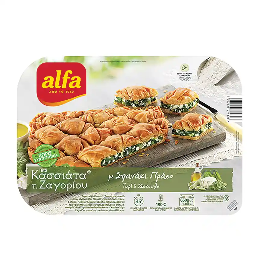 Alfa Κασσιάτα Ζαγορίου Πίτα Με Τυρί Σπανάκι Πράσο & Σέσκουλα 650γρ.