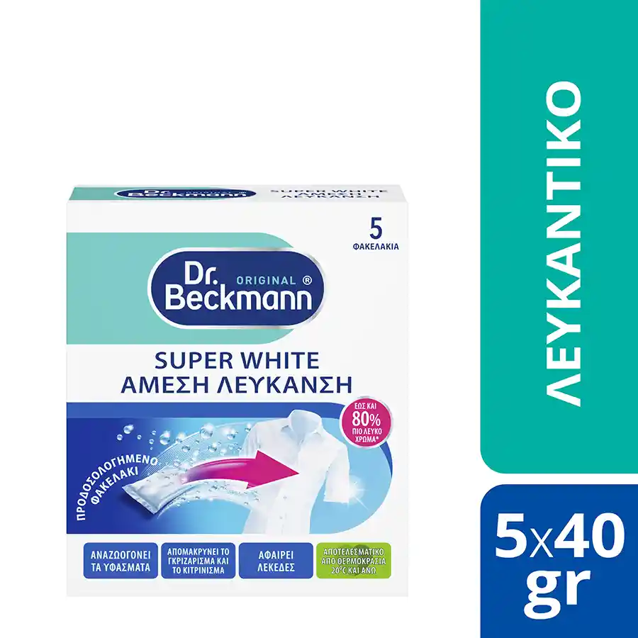 Dr. Beckmann Λευκαντικό Super White 5x40γρ.
