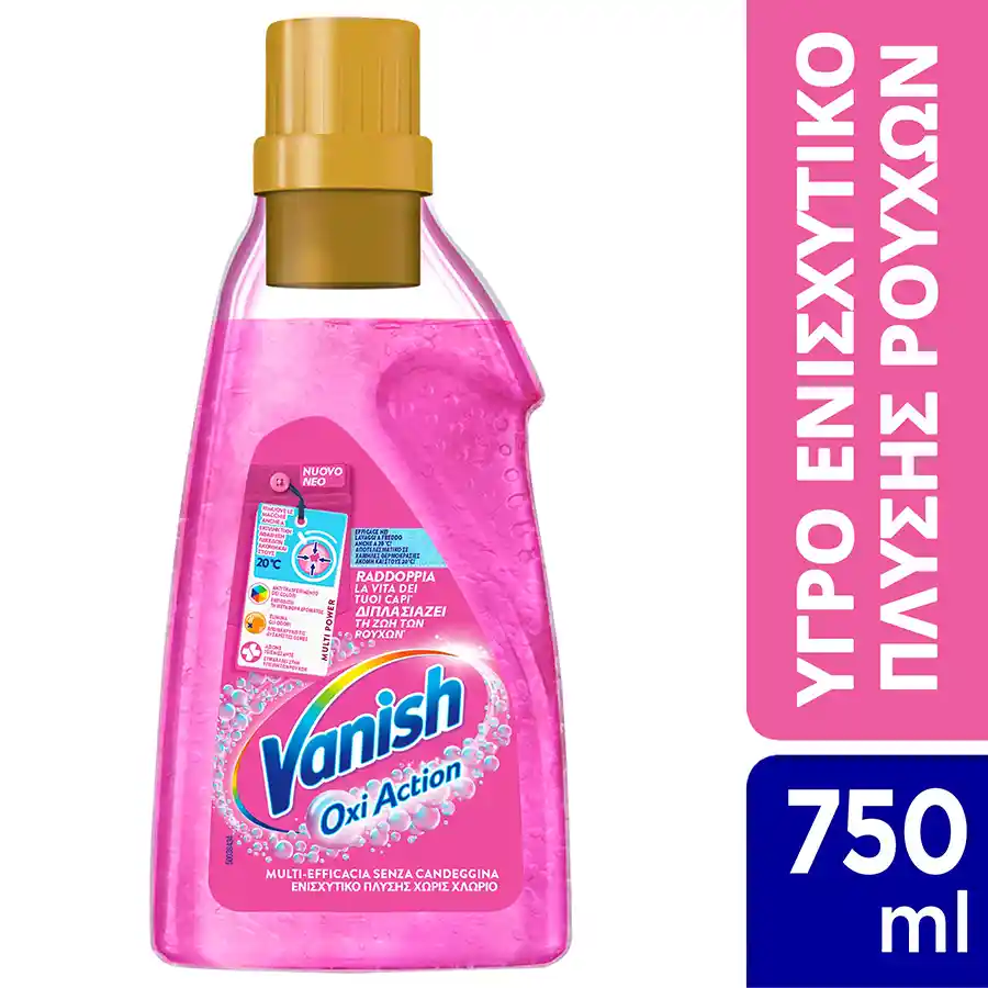 Vanish Oxi Action Υγρό Καθαριστικό Gel Λεκέδων Χωρίς Χλώριο Pink 750ml.