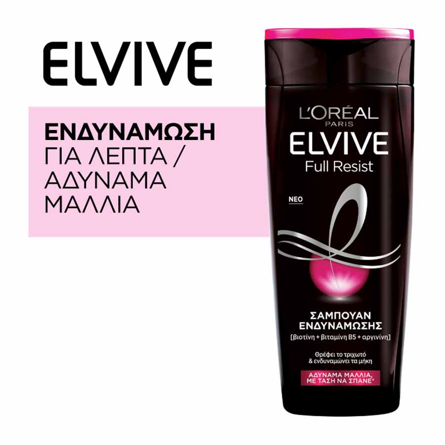 L'oreal Elvive Σαμπουάν Δράση Αργινίνης Για Αδύναμα Μαλλιά 400ml.