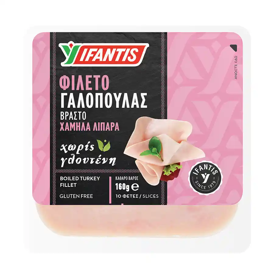 Ifantis Φιλέτο Γαλοπούλας Βραστό Σε Φέτες Χωρίς Γλουτένη 160γρ.