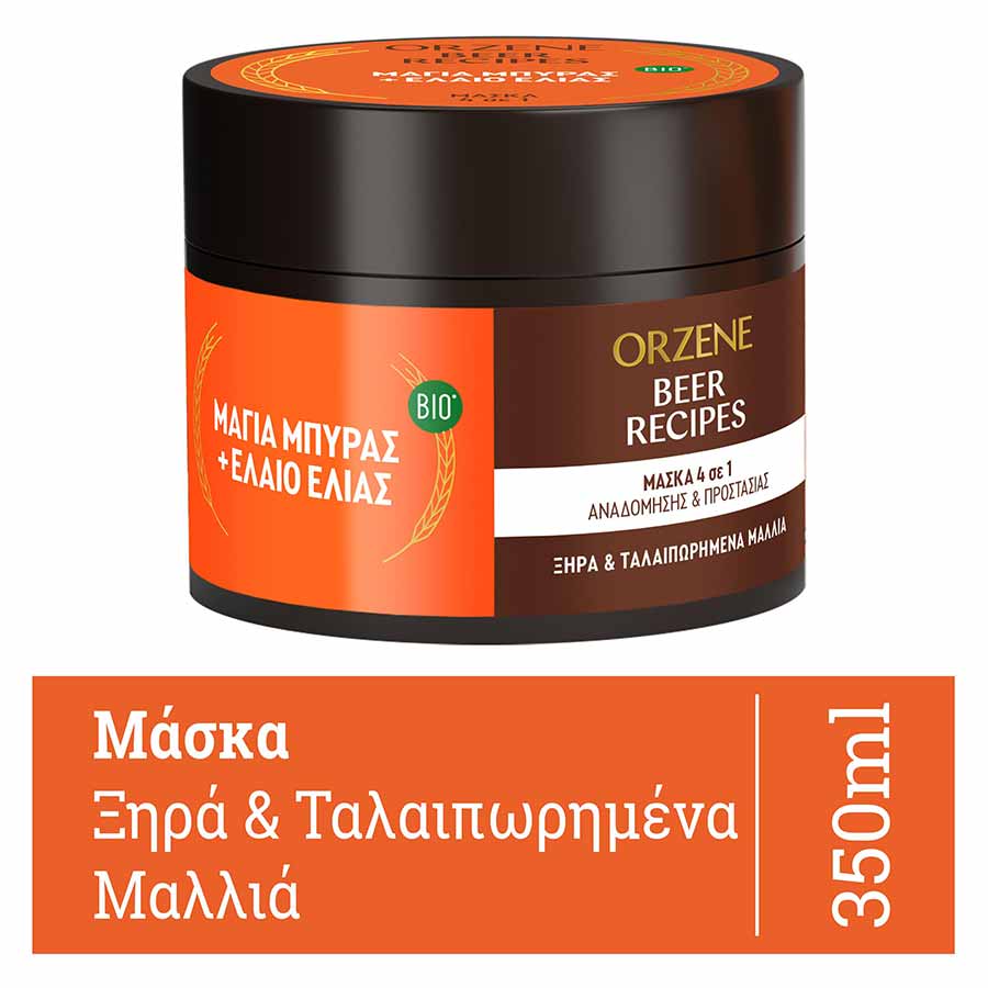 Orzene Μάσκα Μαλλιών Olive Oil Για Ξηρά & Ταλαιπωρημένα Μαλλιά 350ml.