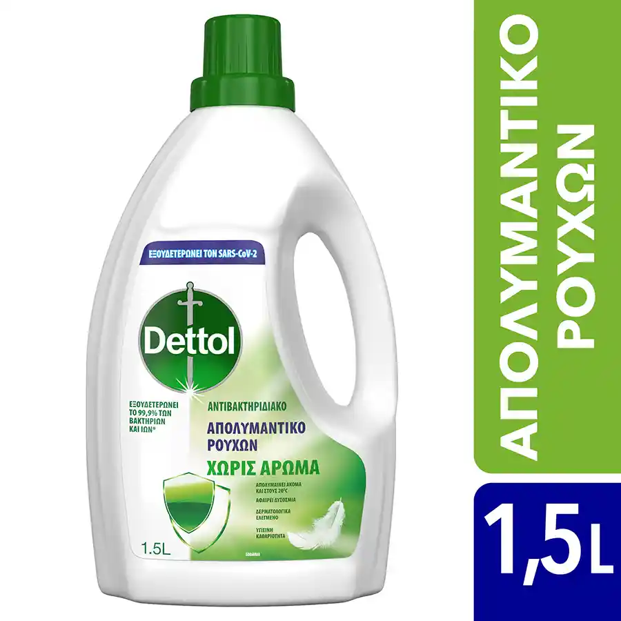 Dettol Απολυμαντικό Για Ρούχα Χωρίς Άρωμα 1,5lt.