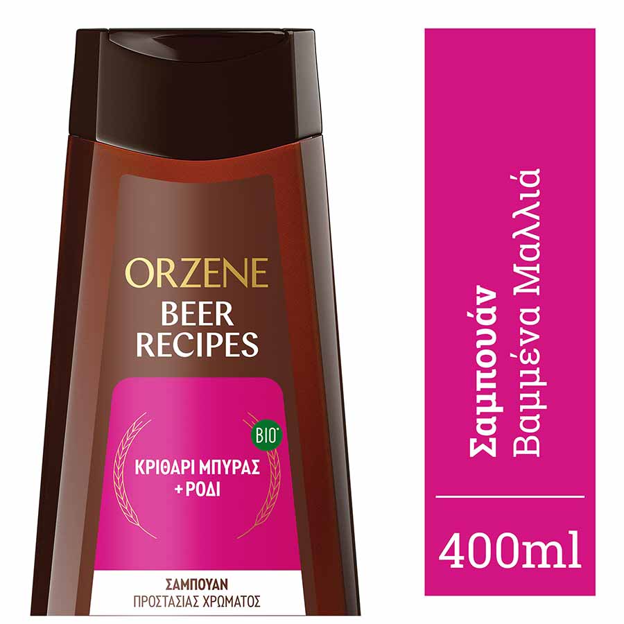 Orzene Σαμπουάν Pomegranate Για Βαμμένα Μαλλιά 400ml.