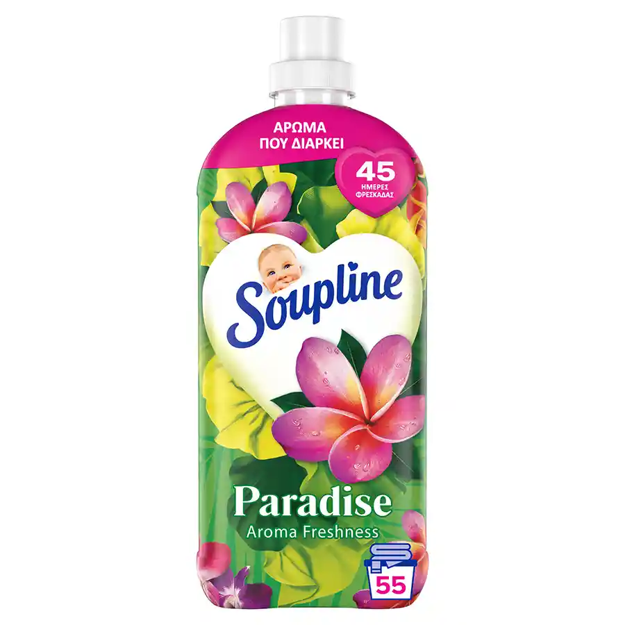 Soupline Aroma Συμπυκνωμένο Μαλακτικό Ρούχων Paradise Εκρηκτική Απόλαυση 55mez. 1,155lt.