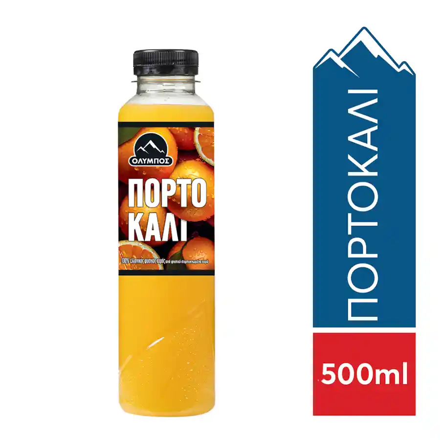 Όλυμπος Φυσικός Χυμός Πορτοκάλι 500ml.