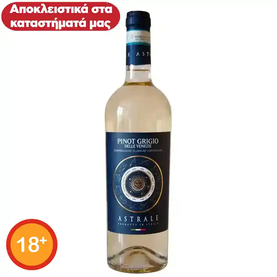 Pinot Grigio Delle Venezie Doc Astrale Κρασί Λευκό 750ml.