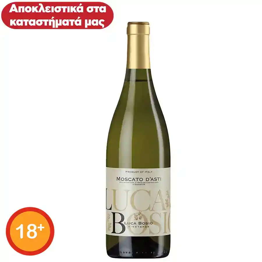 Moscato D' Asti Luca Bosio Οίνος Λευκός 750ml.
