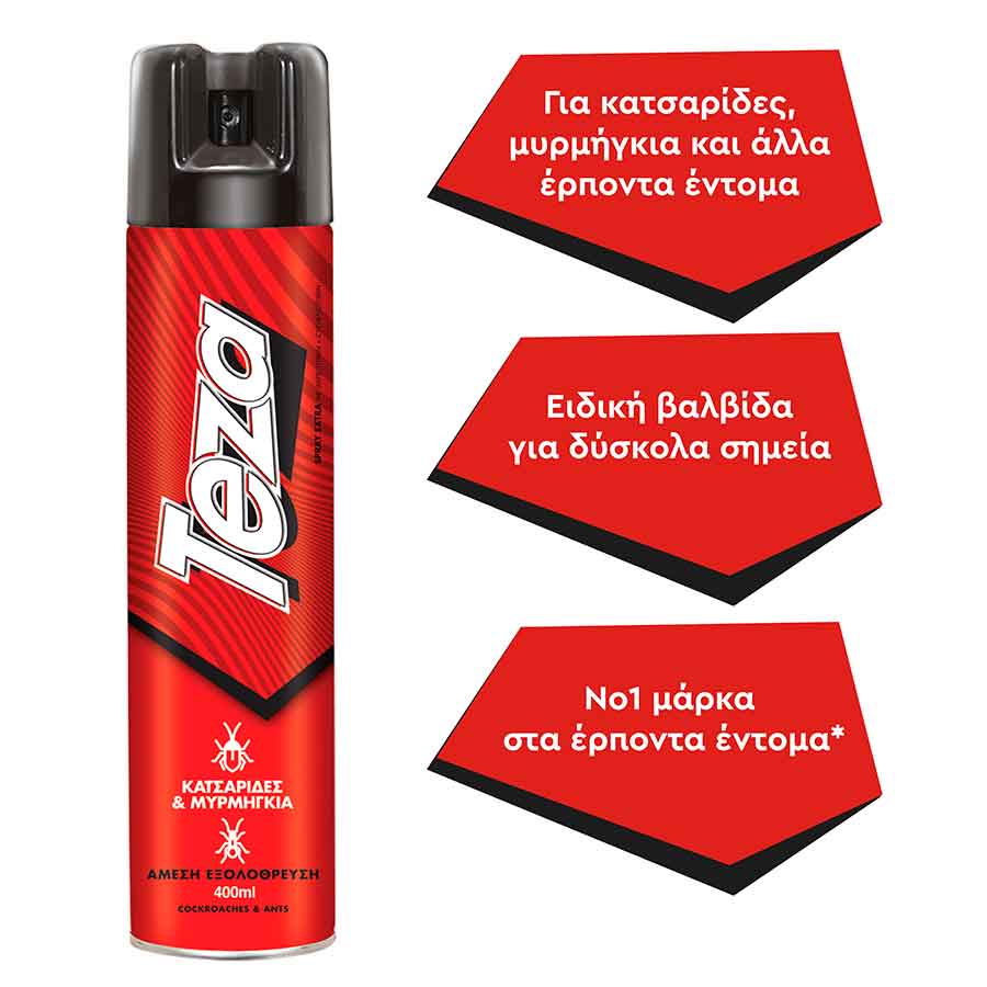 Teza Extra Εντομοκτόνο Σπρέι Για Κατσαριδες & Μυρμήγκια 400ml.
