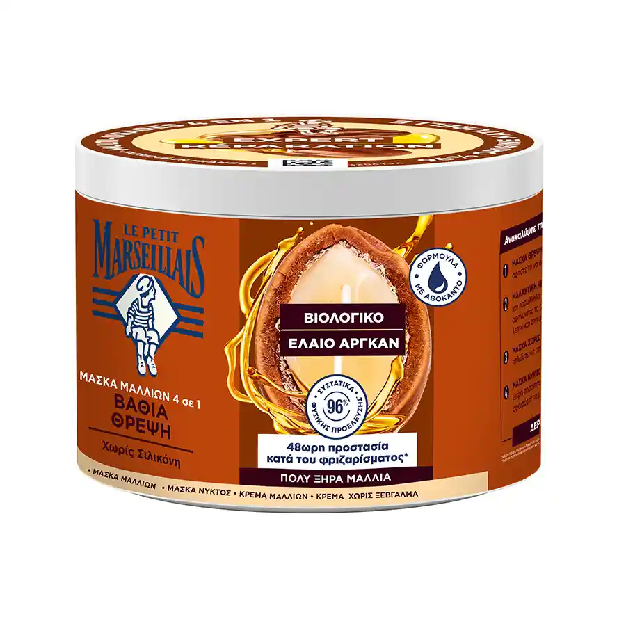 Le Petit Marseillais Μάσκα Μαλλιών Intensive Nutrition 370ml.