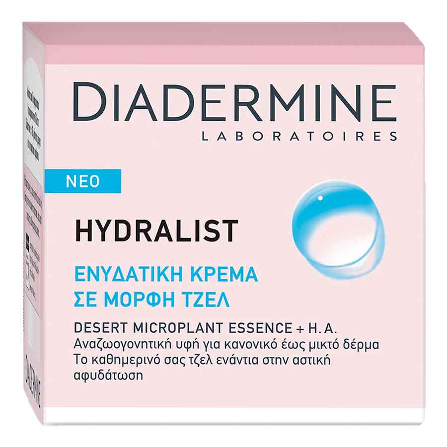 Diadermine Hydralist Aqua Gel Ενυδατική Κρέμα Προσώπου 50ml.
