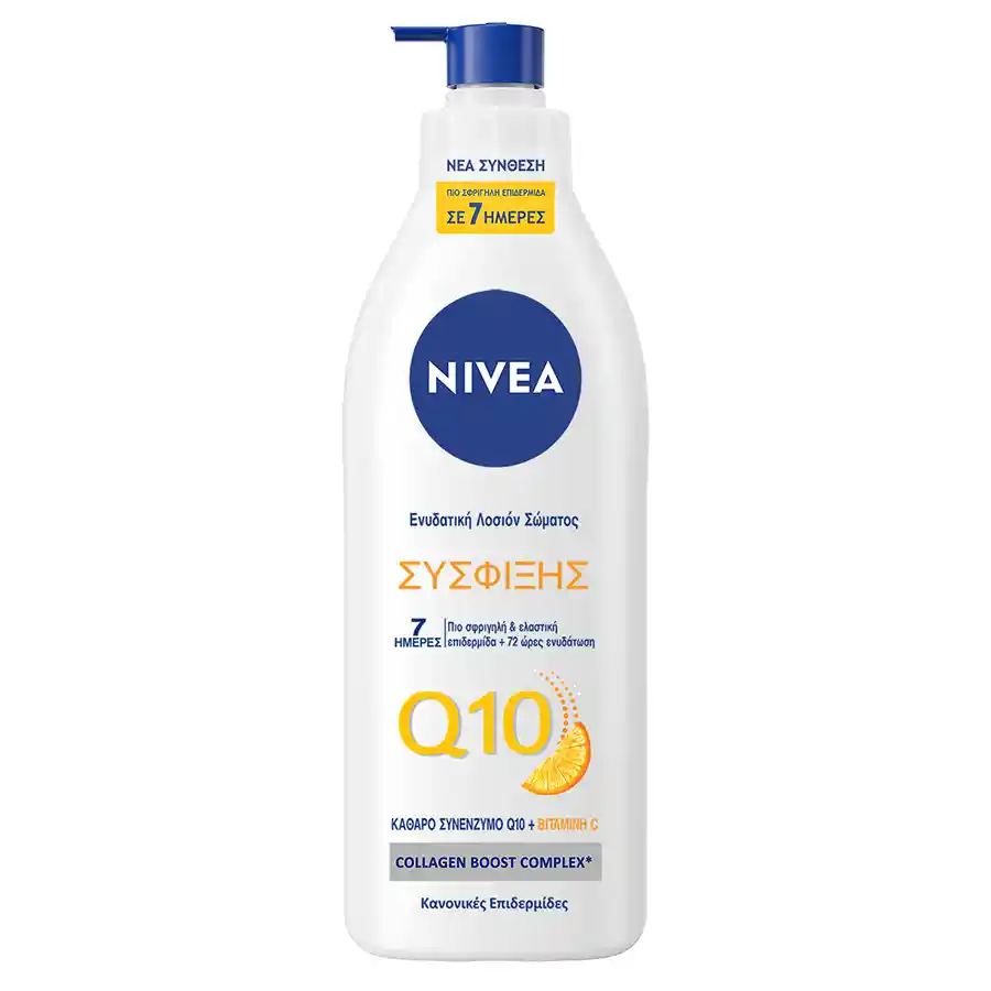 Nivea Body Q10 Plus Vitamin C Συσφικτική Λοσιόν Σώματος 400ml.