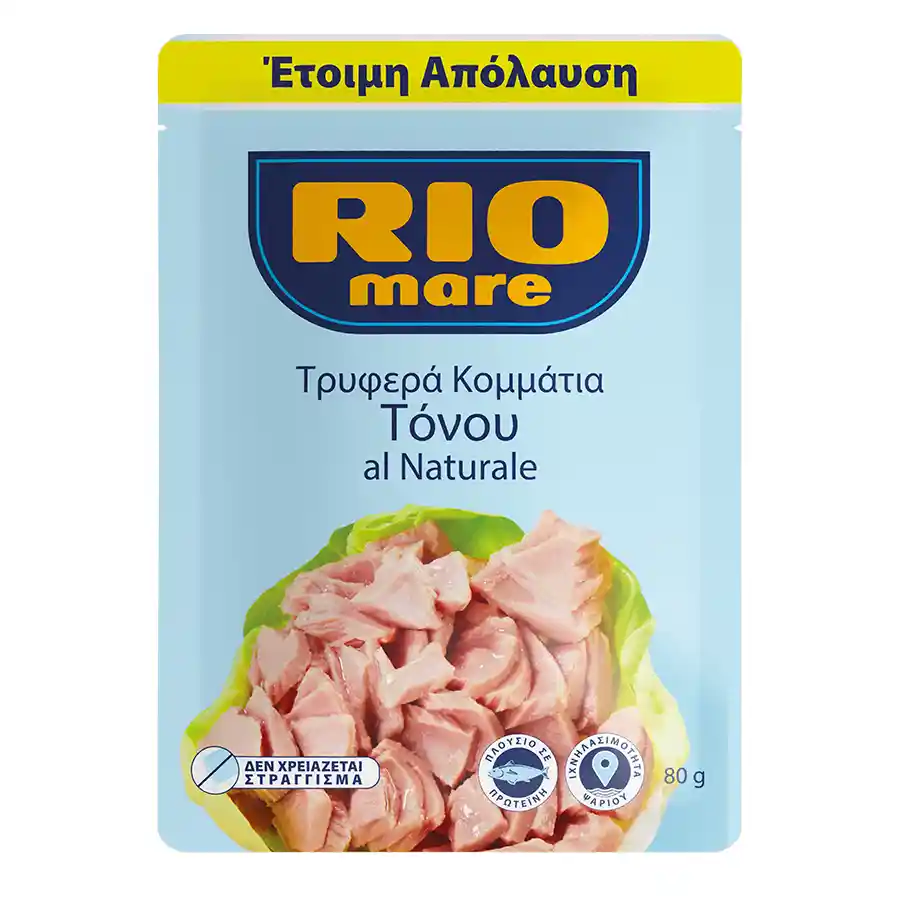 Rio Mare Τόνος Σε Νερό 80γρ.