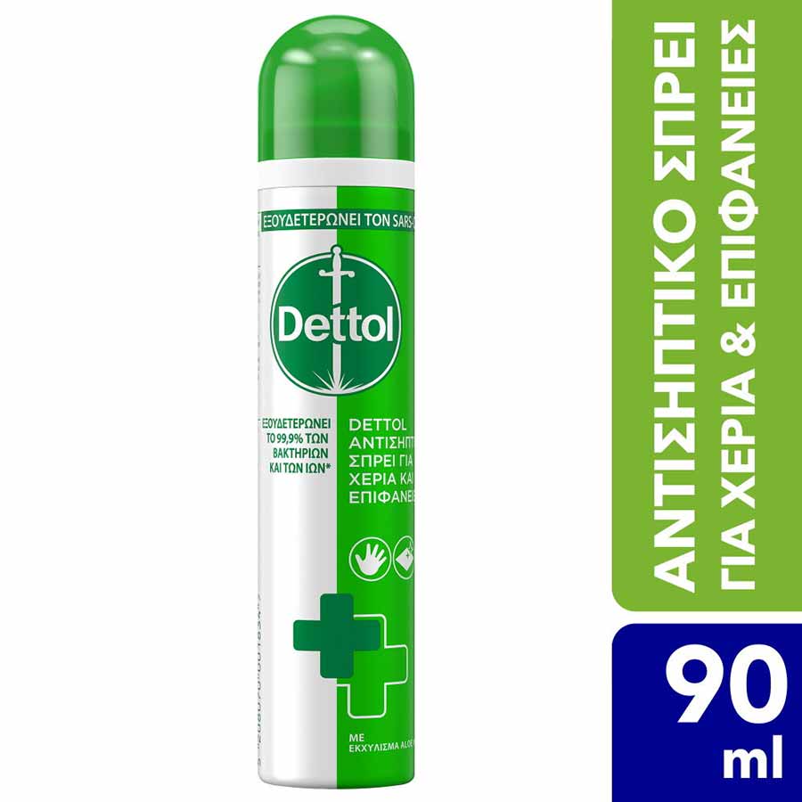 Dettol Αντισηπτικό Σπρέι 2σε1 90ml.