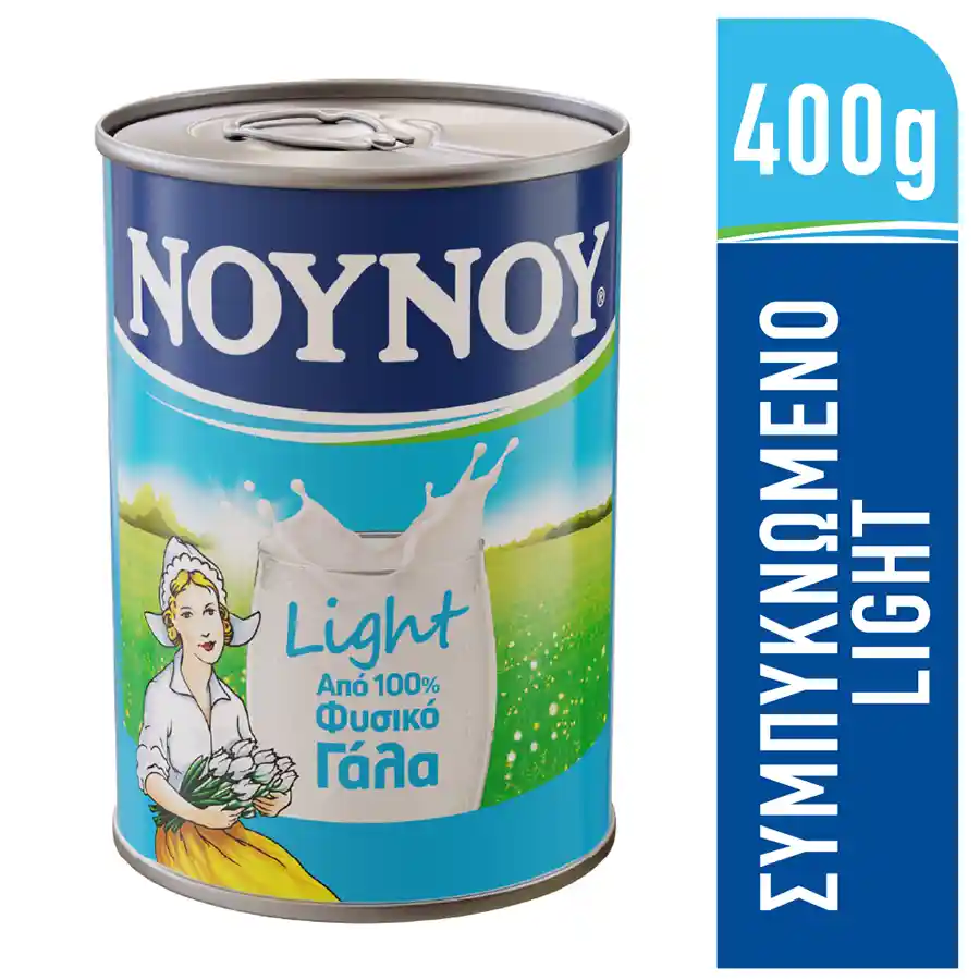 Νουνού Γάλα Συμπυκνωμένο Light 400γρ.