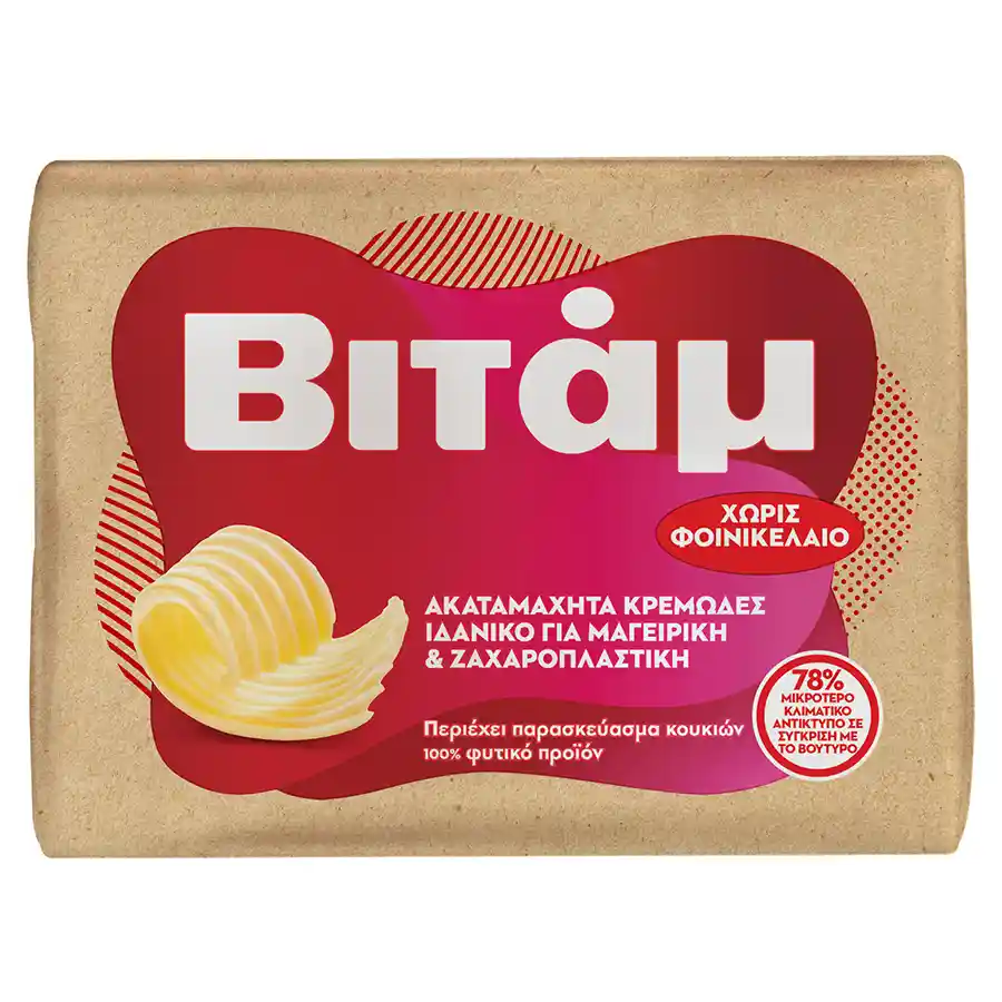 Βιτάμ Cook & Bake 250γρ.