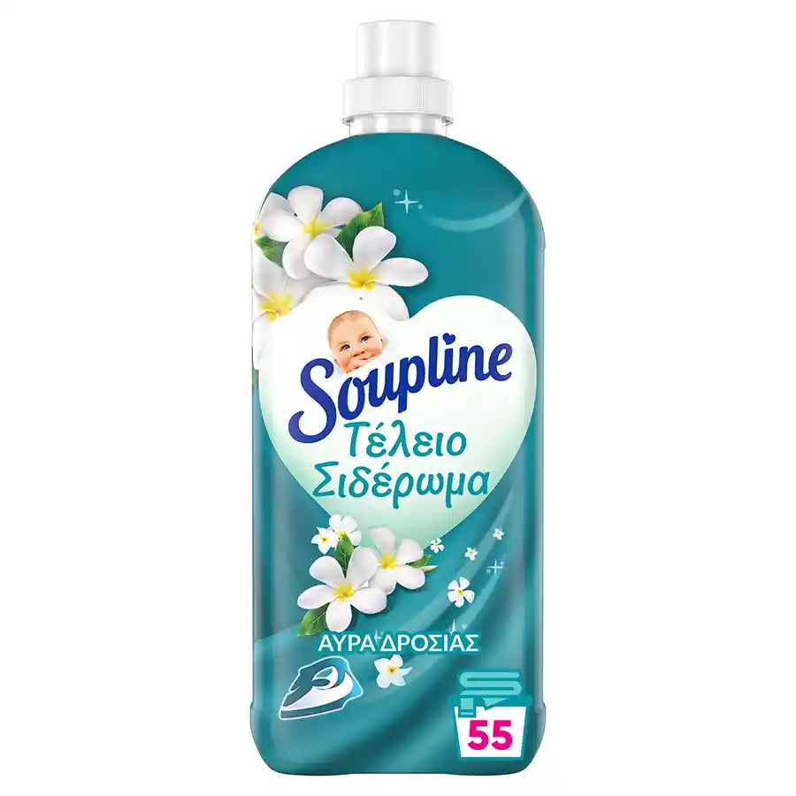 Soupline Τέλειο Σιδέρωμα Συμπυκνωμένο Μαλακτικό Ρούχων Αύρα Δροσιάς 55mez. 1,155lt.