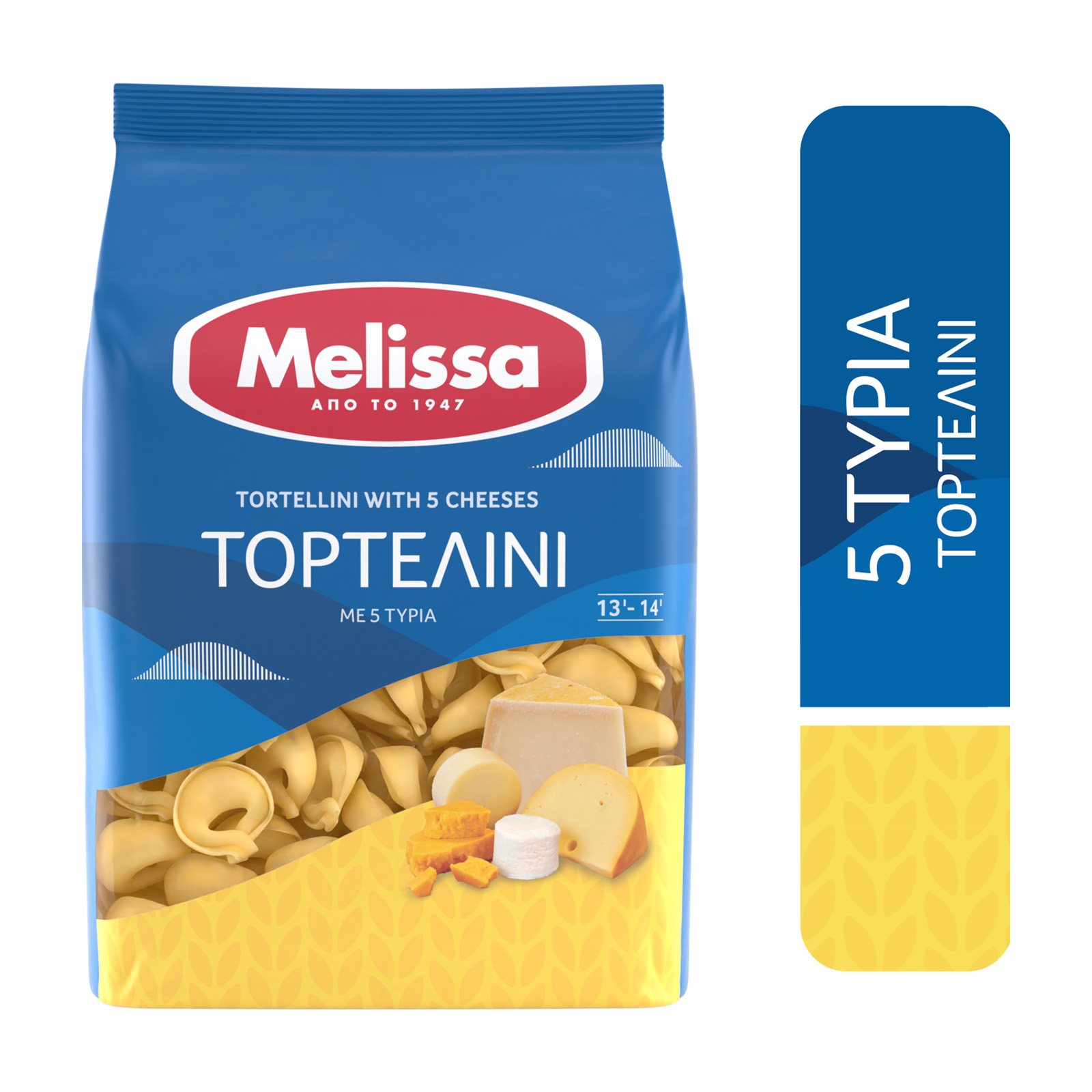 Melissa Τορτελίνι Με 5 Τυριά 250γρ.