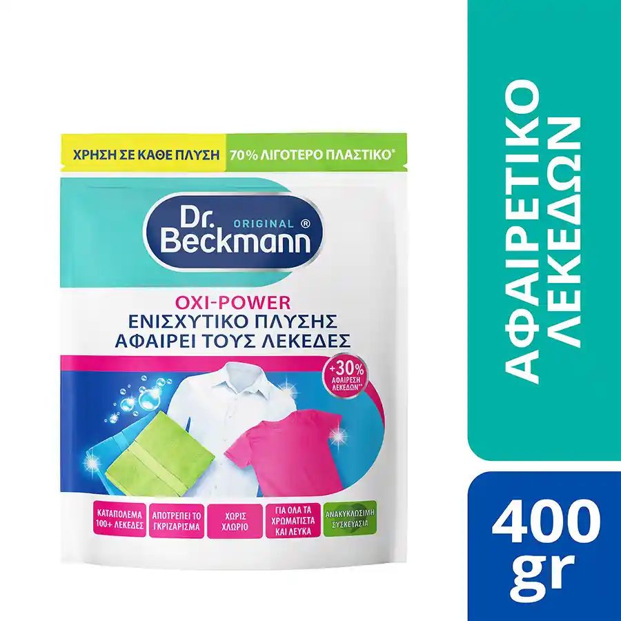 Dr. Beckmann Oxi Power Ενισχυτικό Πλύσης 400γρ.