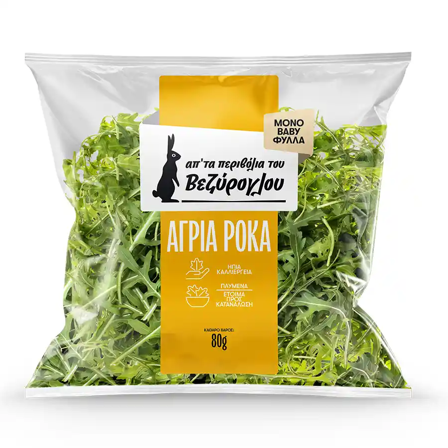 Βεζύρογλου Σαλάτα Άγρια Ρόκα Baby Leaf 80γρ.