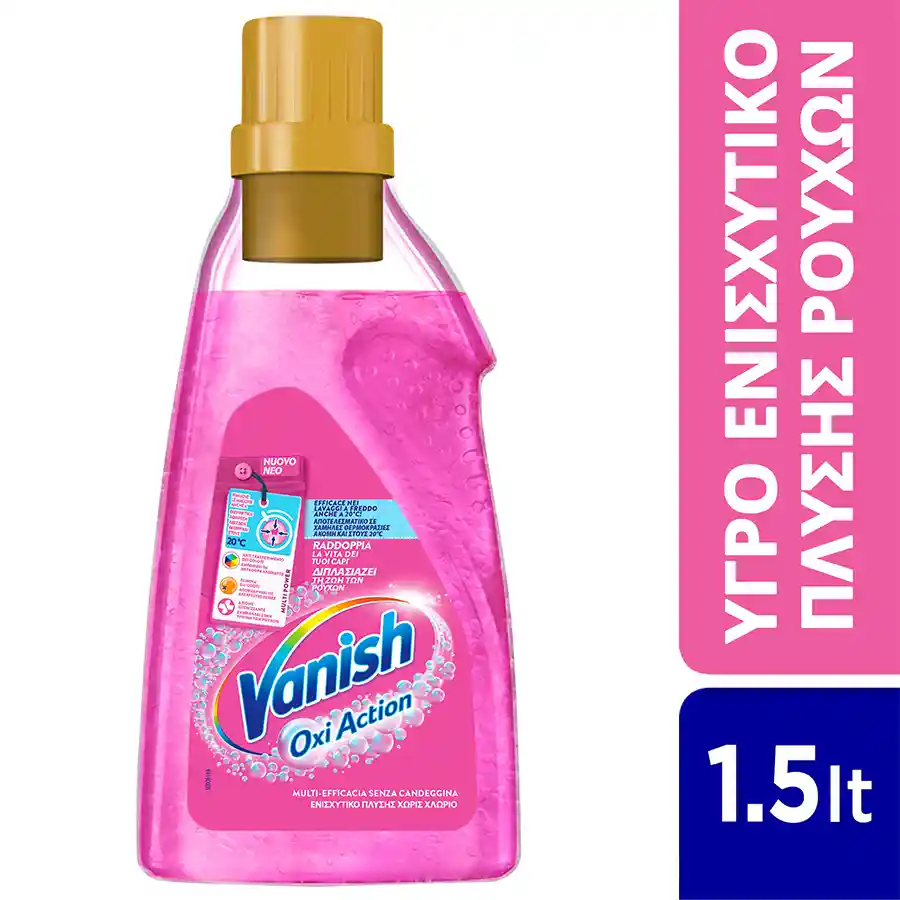 Vanish Oxi Action Ενισχυτικό Πλύσης Gel Χωρίς Χλώριο Pink 1,5lt.