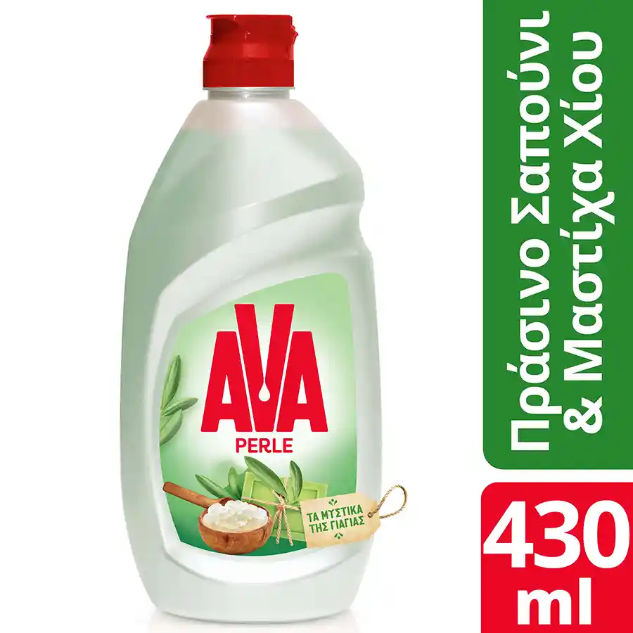 Ava Perle Υγρό Απορρυπαντικό Πιάτων Πράσινο Σαπούνι & Μαστίχα Χίου 430ml.