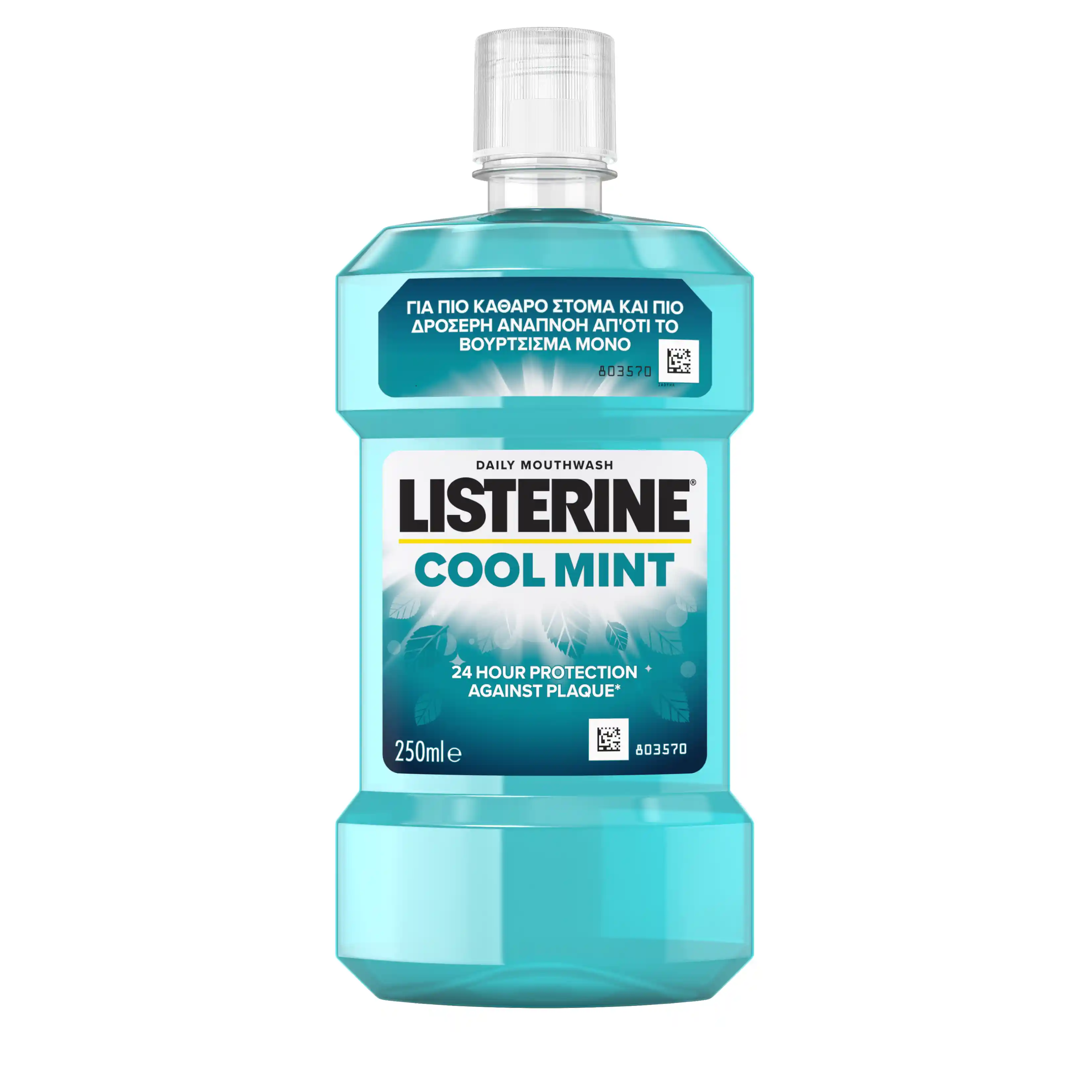 Listerine Cool Mint Στοματικό Διάλυμα 250ml.