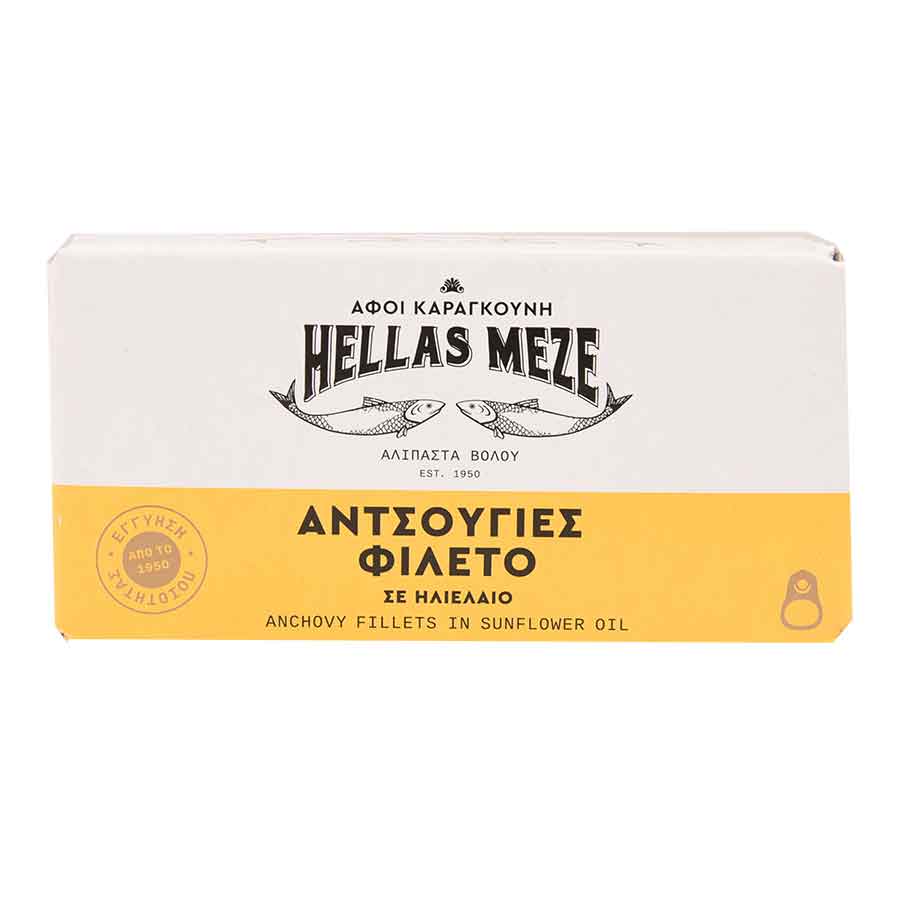 Hellas Mezes Αντσούγιες Φιλέτο 46γρ.