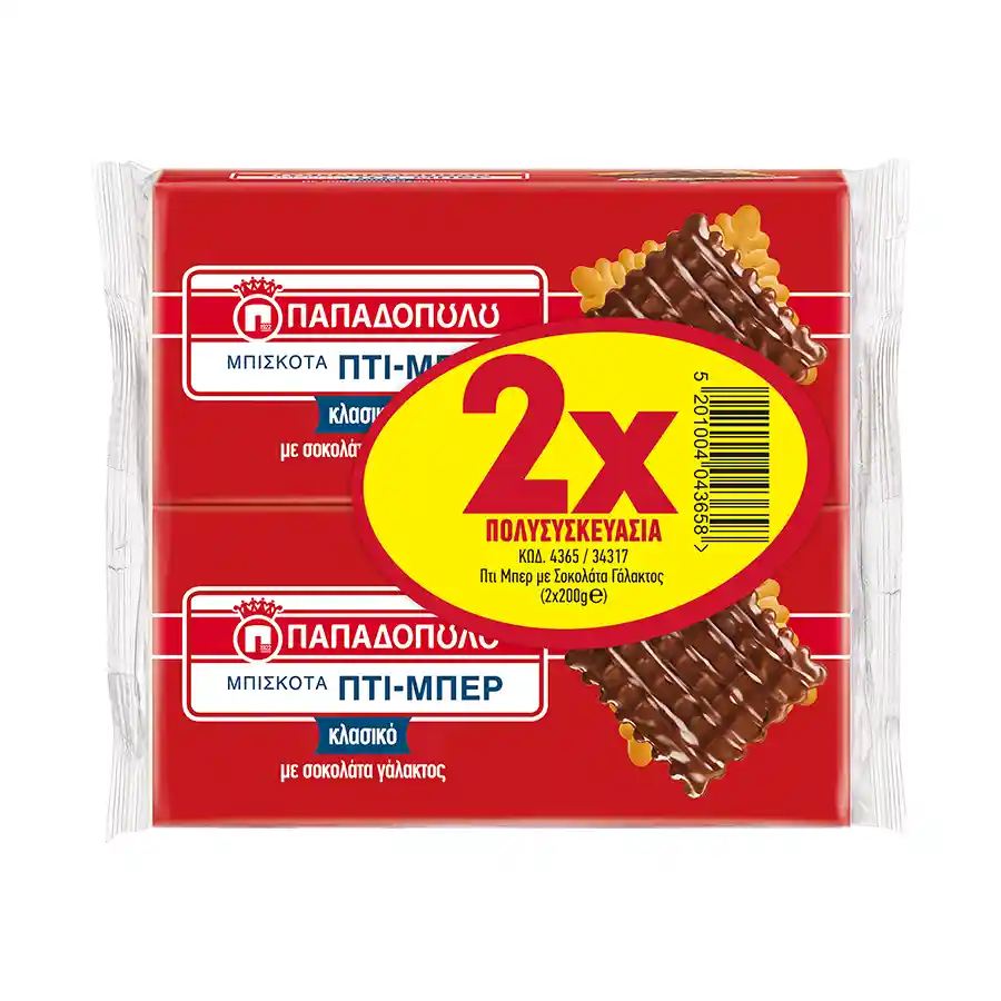 Παπαδοπούλου Μπισκότα Πτι Μπερ Σοκολάτας 2x200γρ.